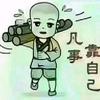 沙漠看海头像