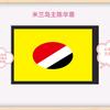 君上无忧头像