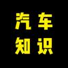 小杨教开车头像