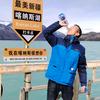 洋河老王头像