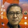 几豆山头像