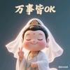 蓝月亮看点头像