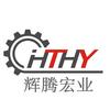 精密齿轮加工~魏际宁头像