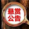 真心换黑心头像
