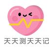 天天测天天记头像