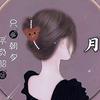✨月月✨头像