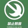 你大爷头像