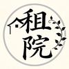 高品质乡村小院头像