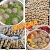 潮汕手工鲜肉丸官方号头像