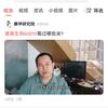 王东涛（王鼎）头像