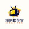 寒梅短剧头像