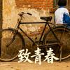 记忆中的8090头像