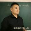 高中数学精讲~~李头像