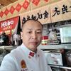 民以食为天头像