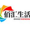 佰汇生活头像