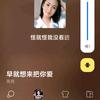 天不怕地不怕无法天头像