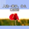 糖果果头像