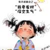 在峡谷里挨打头像
