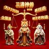 你祖宗在此斜二头像