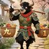 马易广头像