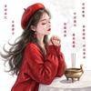 小娟子头像