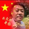 北城雷哥头像