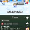 孙大圣行者悟空猴子头像