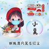 秀宝妈妈叶菲爱分享互关互赞头像