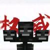 Mc_𝓝𝓸pvp小黑小黑头像