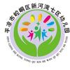 新河湾七区幼儿园🍀头像