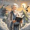 幻修推文阁头像