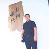 孟立军头像