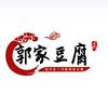 小郭爱吃豆腐头像