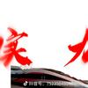 一个Ch400-AF-Z（冲1w）头像