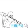 三鳔户外头像