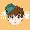 杰瑞的表哥头像