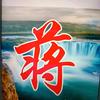笑叹人生头像
