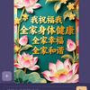 真真情感推文头像