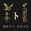 蓝天头像