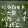 哥的一生全靠浪头像