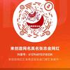 网名来创造我的真名作者网红张志金头像