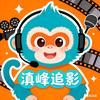 滇峰追影头像