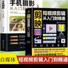 视野爱剪辑头像