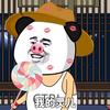 虾仁不修仙头像