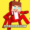 鲤鱼Ace～(￣▽￣～)~刘宇轩！！！头像