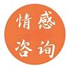 李大湿（情感倾诉）头像