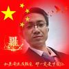 ღ᭄宠李ℳ入骨এ᭄头像