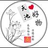 天池 好物头像