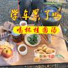 老洪说车头像