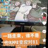 72=81头像